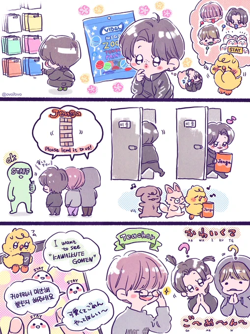 いろいろ準備してくれてありがとう🐥🐶🦊 