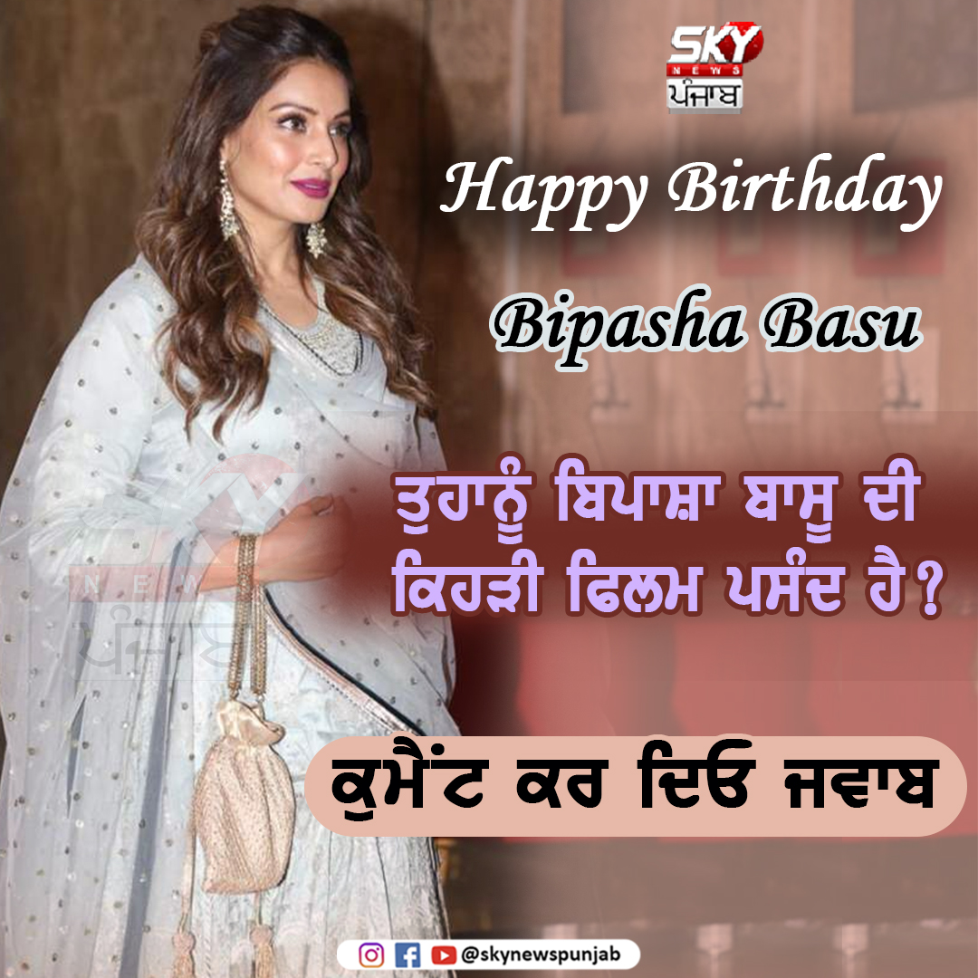 Happy Birthday Bipasha Basu    