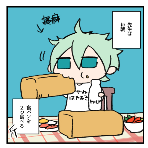 総選挙ベレト先生をよろしくお願いします 