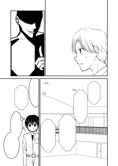 ペン入れ中です
#絵描きさんと繋がりたい #漫画家志望さんと繋がりたい #絵描きさんフォロバ100 