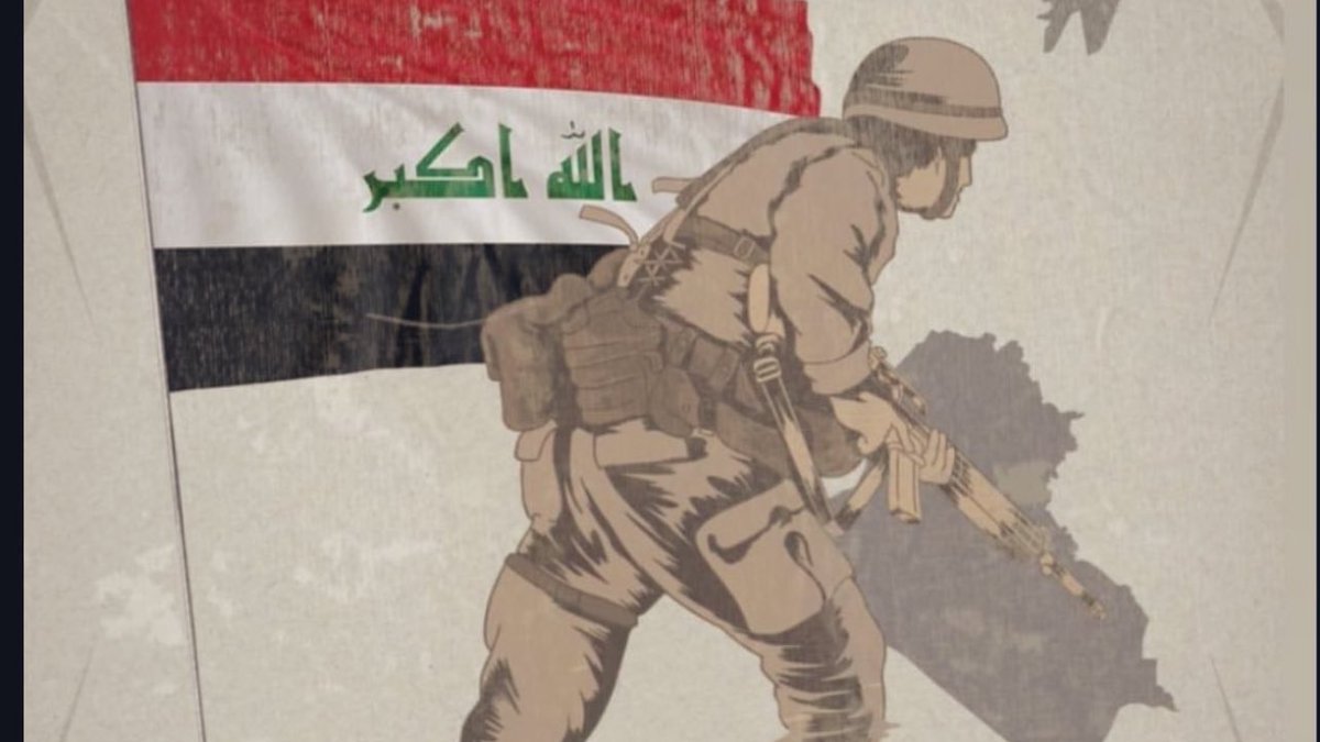 ٦ كانون الثاني ذكرى تأسيس الجيش العراقي 
كل عام وجيشنا العراقي الباسل بكافة صنوفه ومراتبه بألف خير 🤲🏻♥️