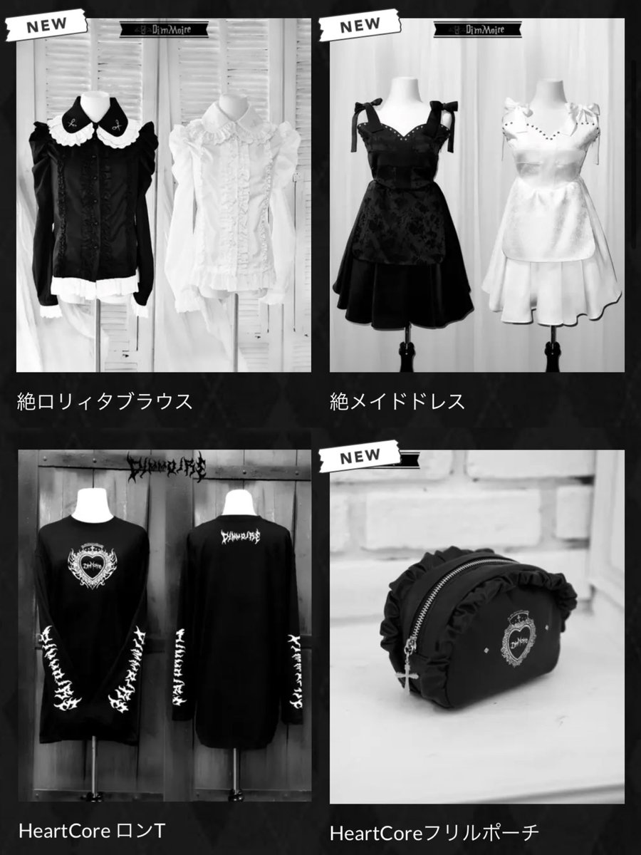 品質検査済 DimMoire 絶メイドドレス Black asakusa.sub.jp