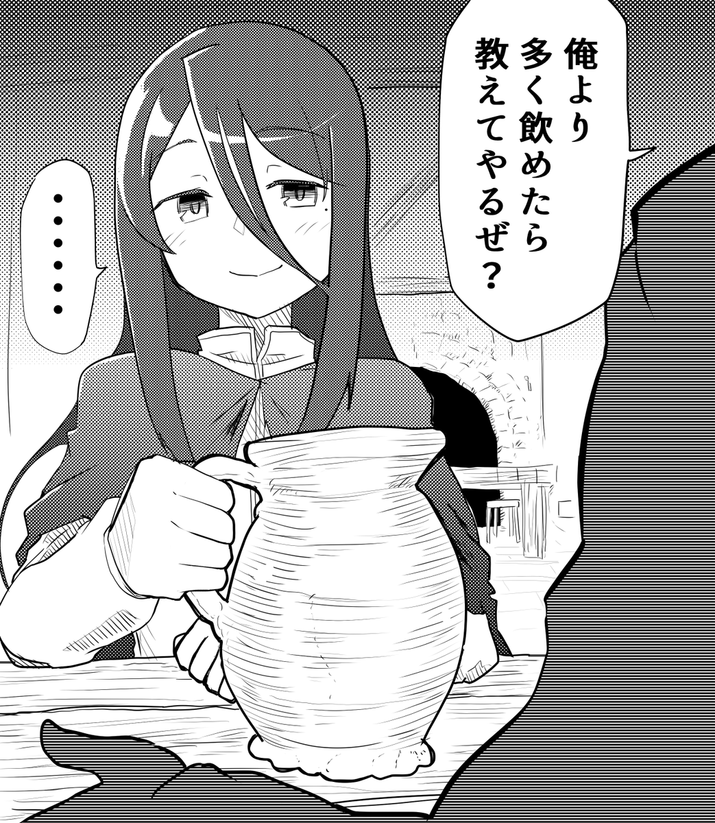 👨 「アイツまたやってるぜ」

 ‡ ξ゜⊿゜)ξ「またやってますわ……」 