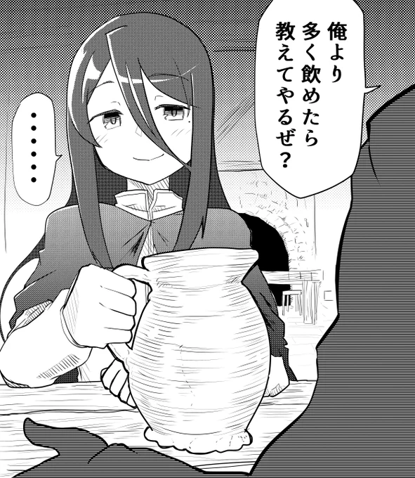 👨 「アイツまたやってるぜ」

 ‡ ξ゜⊿゜)ξ「またやってますわ……」 