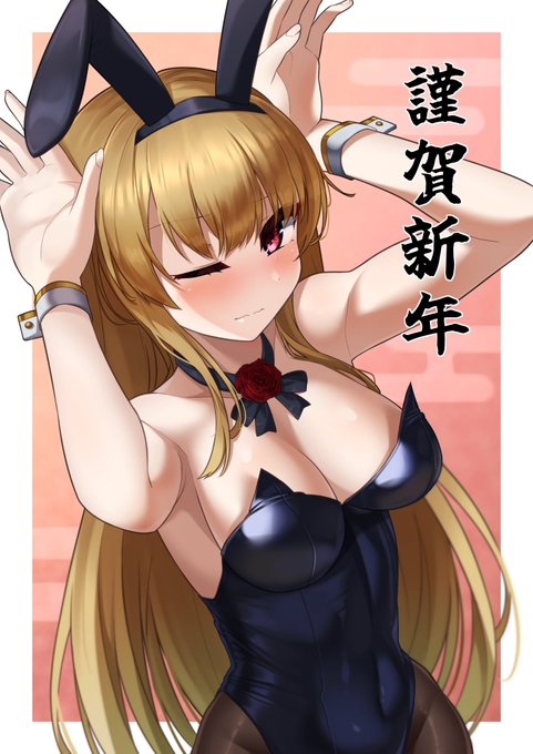 遅くなりましたが年賀絵です。
今年もよろしくお願いいたします! 