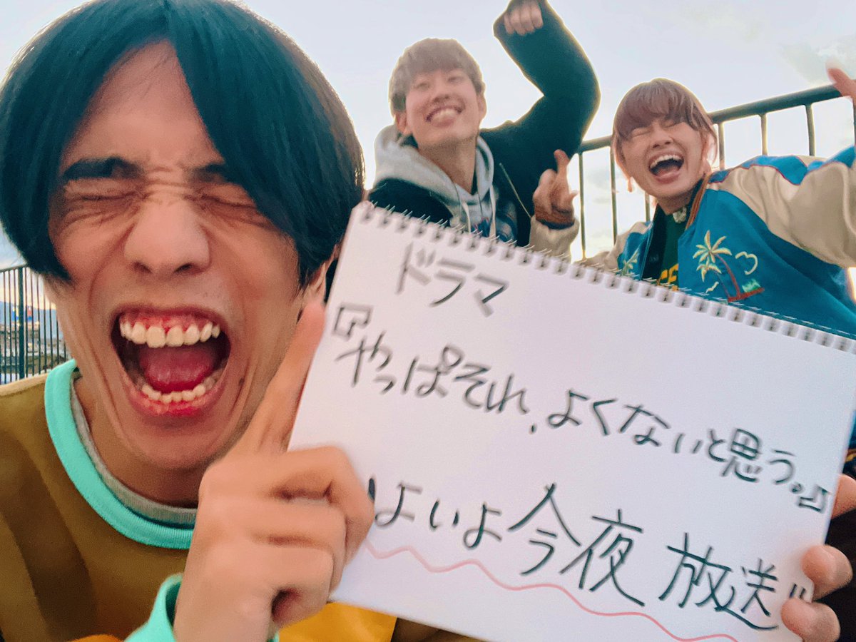 longman_asp's tweet photo. いよいよ今夜です！！！

#やっぱそれよくないと思う 
@yappa_sore 

テレビ朝日系列23時15分〜！ https://t.co/6pnyE9FNwZ
