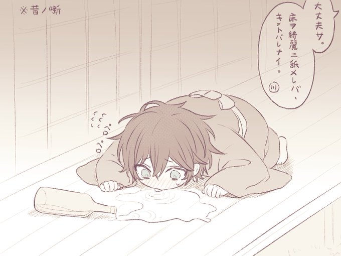 あーあ。こぼれちゃったね、玉森くん🥺 