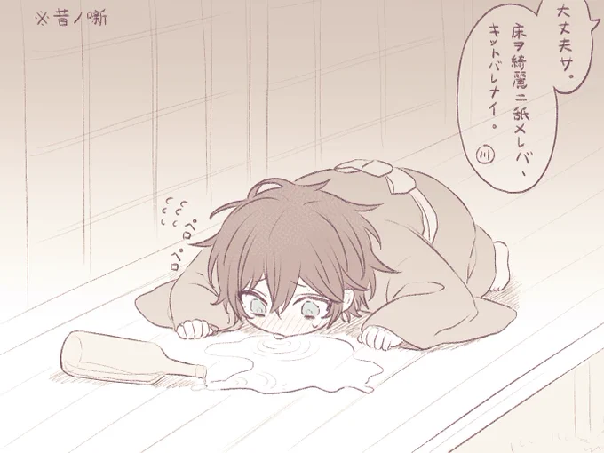 あーあ。こぼれちゃったね、玉森くん🥺 