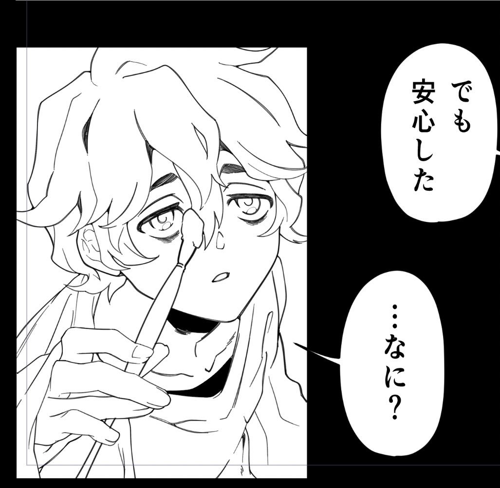 筆とオッセくん 