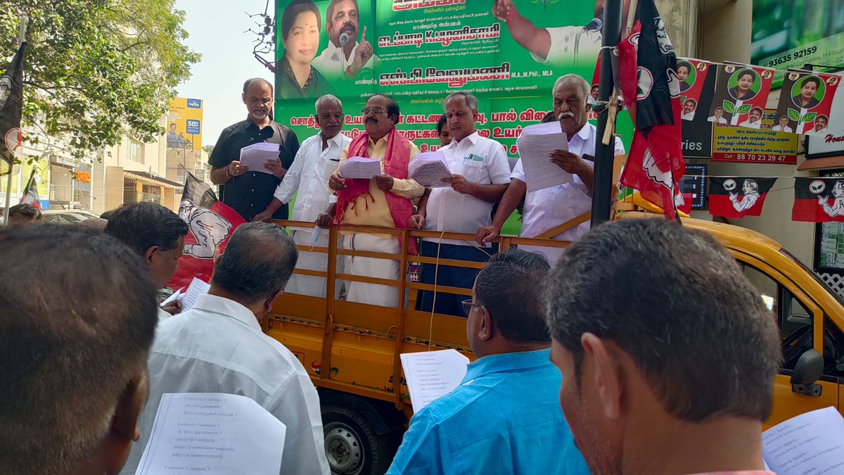 shravan_bohra's tweet photo. #Coimbatore
#ward71
#ஆர்ப்பாட்டம்
#விடியா_அரசை_கண்டித்து
#விலைவாசி_உயர்வு https://t.co/4xd1fqtBep