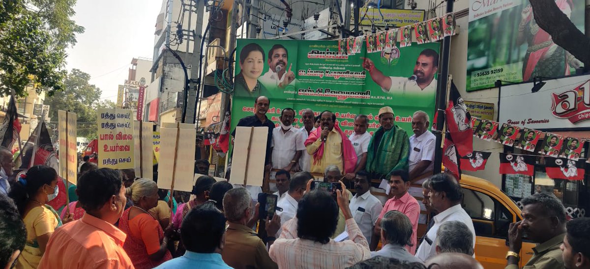 shravan_bohra's tweet photo. #Coimbatore
#ward71
#ஆர்ப்பாட்டம்
#விடியா_அரசை_கண்டித்து
#விலைவாசி_உயர்வு https://t.co/4xd1fqtBep
