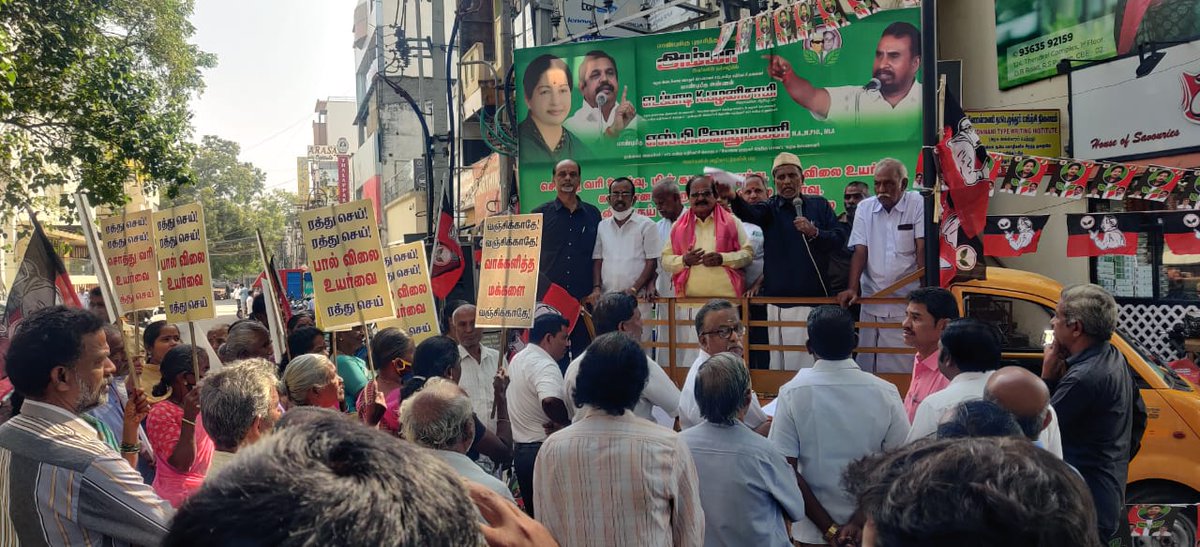shravan_bohra's tweet photo. #Coimbatore
#ward71
#ஆர்ப்பாட்டம்
#விடியா_அரசை_கண்டித்து
#விலைவாசி_உயர்வு https://t.co/4xd1fqtBep