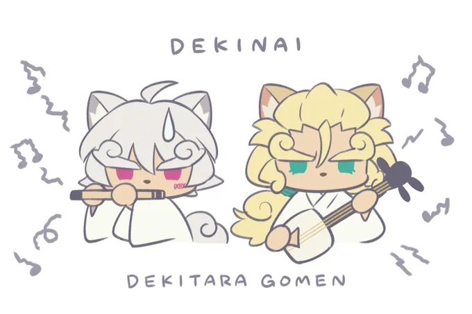 狛犬兄弟 
