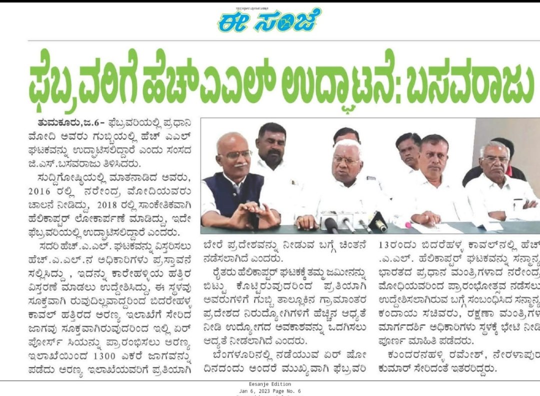 G S Basavaraj Tumkur tweet media