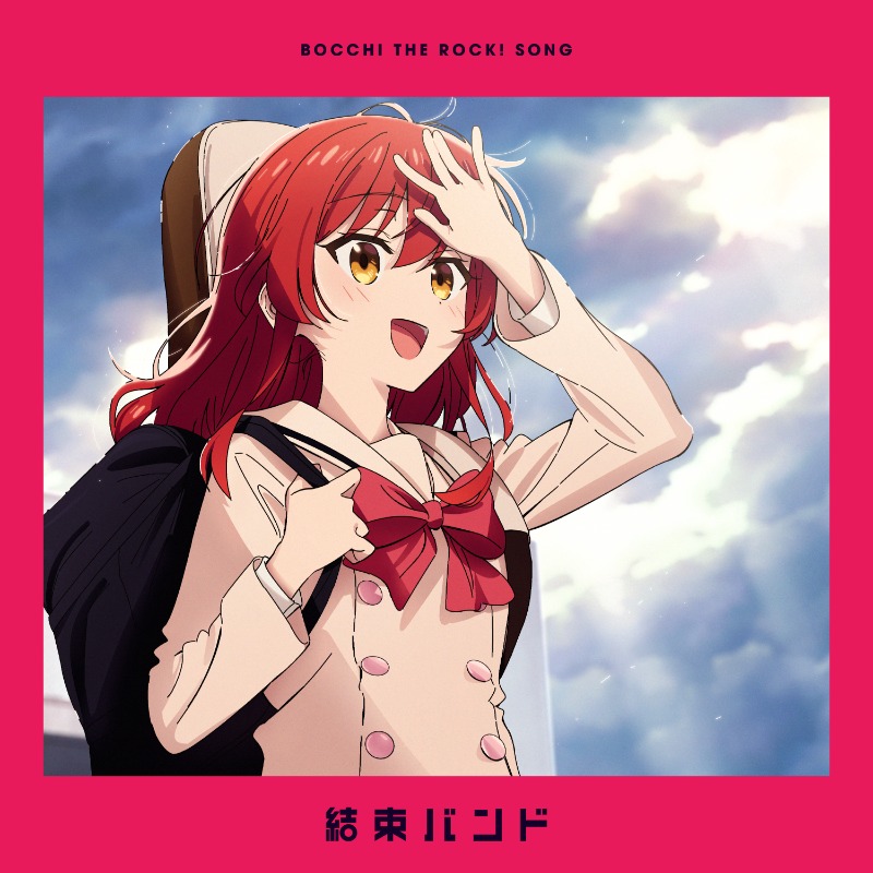 BTR_anime's tweet photo. ◢◤𝙈𝙐𝙎𝙄𝘾◢◤
#結束バンド の楽曲は、
各種配信サイトにて絶賛配信中🎵

OPシングル💿
「青春コンプレックス」発売中

アルバム💿
「結束バンド」発売中

https://t.co/xI0Q0XYipM

#ぼっち・ざ・ろっく