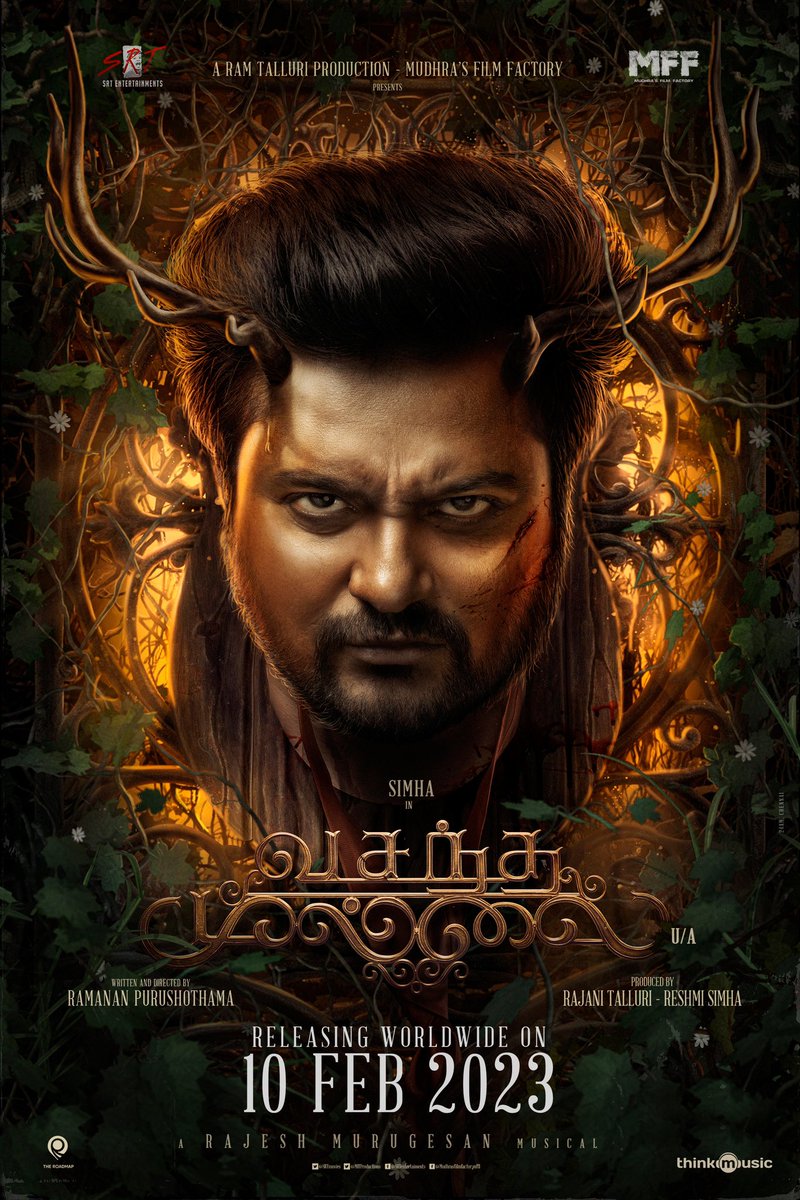Simha tweet media