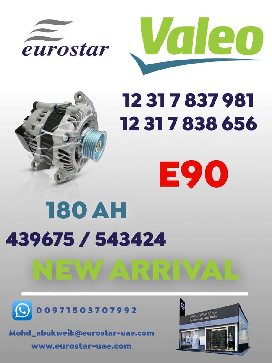EurostarGenuine's tweet photo. #Mercedes #Benz and #BMW #Genuine #parts
as well as #OEM brands such as; #BREMBO, #BOGE, #ELRING, #LEMFORDER, #SACHS, #BILSTEIN, #VDO and #BOSCH #ZF
#12317837981
#12317838656
#439675 #543424
#VALEO
00971503707992
Mohd_abukweik@eurostar-uae.com https://t.co/JVTcvg1BpM