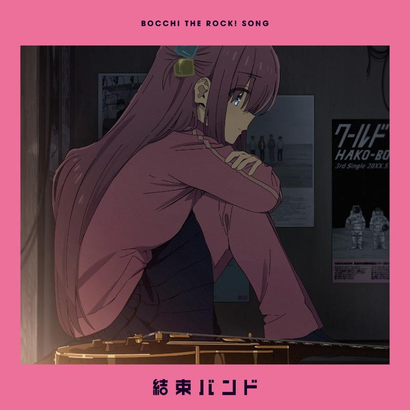 BTR_anime's tweet photo. ◢◤𝙈𝙐𝙎𝙄𝘾◢◤
#結束バンド の楽曲は、
各種配信サイトにて絶賛配信中🎵

OPシングル💿
「青春コンプレックス」発売中

アルバム💿
「結束バンド」発売中

https://t.co/xI0Q0XYipM

#ぼっち・ざ・ろっく
