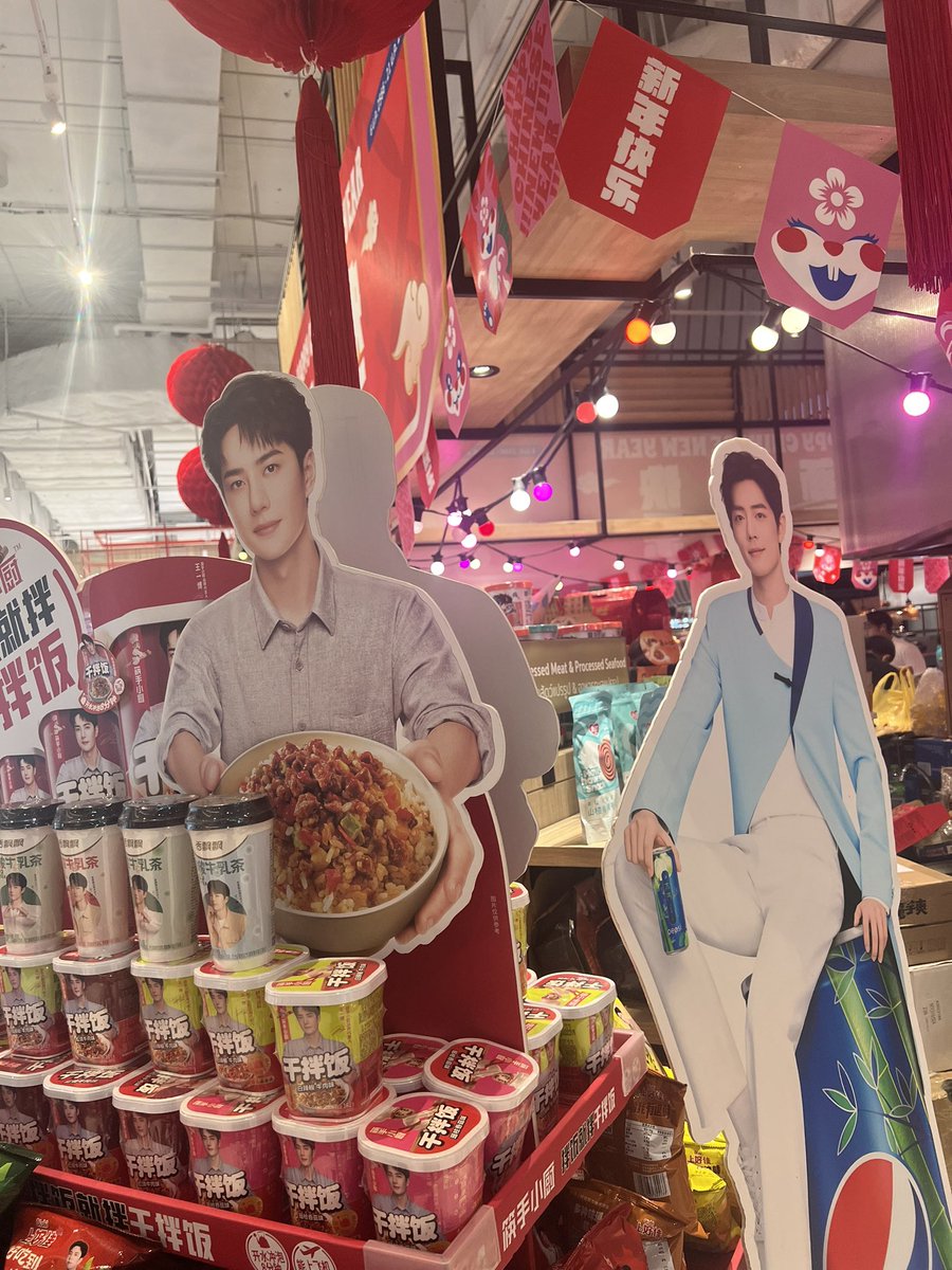 ห๊าาาาาาา!!!