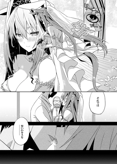 主催のやもげ氏(@yamoges)より「電子版の配信始まったので告知オニャシャス!!」と依頼を承りましたので従います。宣伝です。

ウマ嫁合同誌2、売れ行き好調過ぎて紙版買い逃した皆様はゼヒこちらからどうぞ。https://t.co/OynOzQTQ3Q

桜さんもすみっこで嫁ダスカ描いてます。ちびダスカもいるよ。 