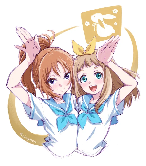 なかよし川もかきぞめ。#吉川優子 #中川夏紀 