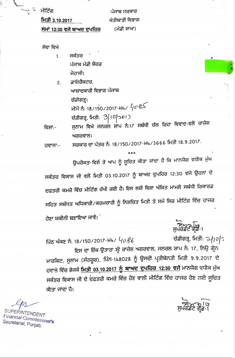 RajeshAggarwal_'s tweet photo. @CMOPb @BhagwantMann @KuldeepSinghAAP ਜੀ
ਆਬਾਦਕਾਰੀ ਵਿਭਾਗ ਨਾਲ ਜਨਰਲ ਸ਼ਾੱਪ ਨੰ 17/ਸੁਨਾਮ ਸਬੰਧੀ ਚੱਲ ਰਹੇ ਵਿਵਾਦ ਦੀ ਐਪੀਲੈਟ ਅਥਾਰਟੀ #FCDpb ਕੋਲ ਮਿਤੀ 03.10.17 ਤੋਂ ਮਾਮਲਾ ਲੰਬਤ ਹੈ ਪਰ ਸੁਣਵਾਈ ਦੀ ਮਿਤੀ ਹੀ ਨਹੀਂ ਤੈਅ ਕੀਤੀ ਜਾ ਰਹੀ। ਕਿਰਪਾ ਕਰਕੇ ਇਸ ਮਾਮਲੇ ਦਾ ਨਿਪਟਾਰਾ ਕਰਣ ਦੇ ਨਿਰਦੇਸ਼ ਜਾਰੀ ਕਰਣ ਦੀ ਖੇਚਲ ਕਰ ਦਿਉ ਜੀ https://t.co/CXCyeNlbFX