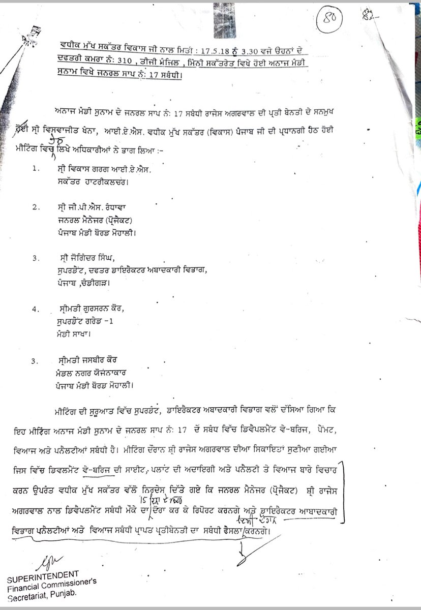 RajeshAggarwal_'s tweet photo. @CMOPb @BhagwantMann @KuldeepSinghAAP ਜੀ
ਆਬਾਦਕਾਰੀ ਵਿਭਾਗ ਨਾਲ ਜਨਰਲ ਸ਼ਾੱਪ ਨੰ 17/ਸੁਨਾਮ ਸਬੰਧੀ ਚੱਲ ਰਹੇ ਵਿਵਾਦ ਦੀ ਐਪੀਲੈਟ ਅਥਾਰਟੀ #FCDpb ਕੋਲ ਮਿਤੀ 03.10.17 ਤੋਂ ਮਾਮਲਾ ਲੰਬਤ ਹੈ ਪਰ ਸੁਣਵਾਈ ਦੀ ਮਿਤੀ ਹੀ ਨਹੀਂ ਤੈਅ ਕੀਤੀ ਜਾ ਰਹੀ। ਕਿਰਪਾ ਕਰਕੇ ਇਸ ਮਾਮਲੇ ਦਾ ਨਿਪਟਾਰਾ ਕਰਣ ਦੇ ਨਿਰਦੇਸ਼ ਜਾਰੀ ਕਰਣ ਦੀ ਖੇਚਲ ਕਰ ਦਿਉ ਜੀ https://t.co/CXCyeNlbFX