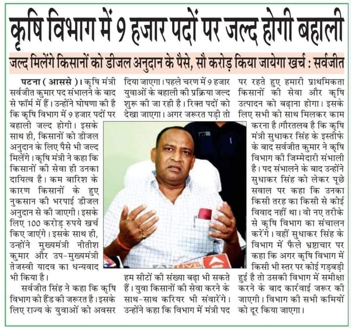 Niteshk20210359's tweet photo. @ChitranjanGaga1 शिक्षा स्वास्थ्य और गृह के अलावा भी और विभाग है उन विभाग के विद्यार्थियों के साथ भी थोड़ा न्याय कीजिए वर्षों से बहाली के नाम पर मानसिक प्रताड़ित हो रहे हैं इतनी बड़ी संख्या में पद खाली पड़े हैं तो आप लोग वैकेंसी निकालते क्यों नहीं @KumarSarvjeet6 @saravanakr_n @NitishKumar 
#jobs https://t.co/nOkVkcT5LU