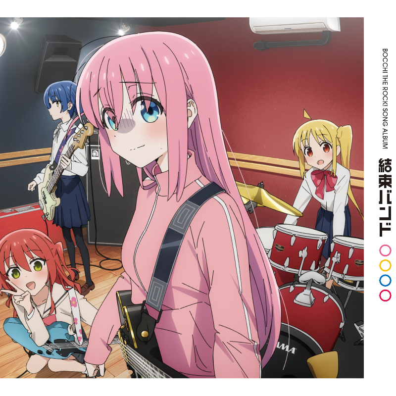 BTR_anime's tweet photo. ◢◤𝙈𝙐𝙎𝙄𝘾◢◤
#結束バンド の楽曲は、
各種配信サイトにて絶賛配信中🎵

OPシングル💿
「青春コンプレックス」発売中

アルバム💿
「結束バンド」発売中

https://t.co/xI0Q0XYipM

#ぼっち・ざ・ろっく