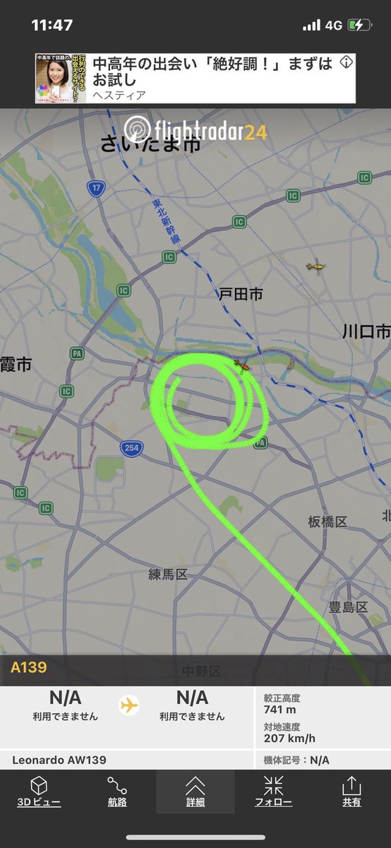 raitim_mirai's tweet photo. 1/6 本日の作戦
今日の板橋区高島平二丁目の火災🚒は  捕獲案件でした
消火後も複数の機動隊車輌が多数台、待機‼️ 白バイに誘導さた救急車🚑 その後、何と‼️ 消防服、消防ヘルメットを付けた人が機動隊車輌に戻ると言う😵 
機動隊車輌で着替え火災現場に行く‼️今回の火災は火災出なく捕獲案件でした‼️ https://t.co/xGSi8Vhutr