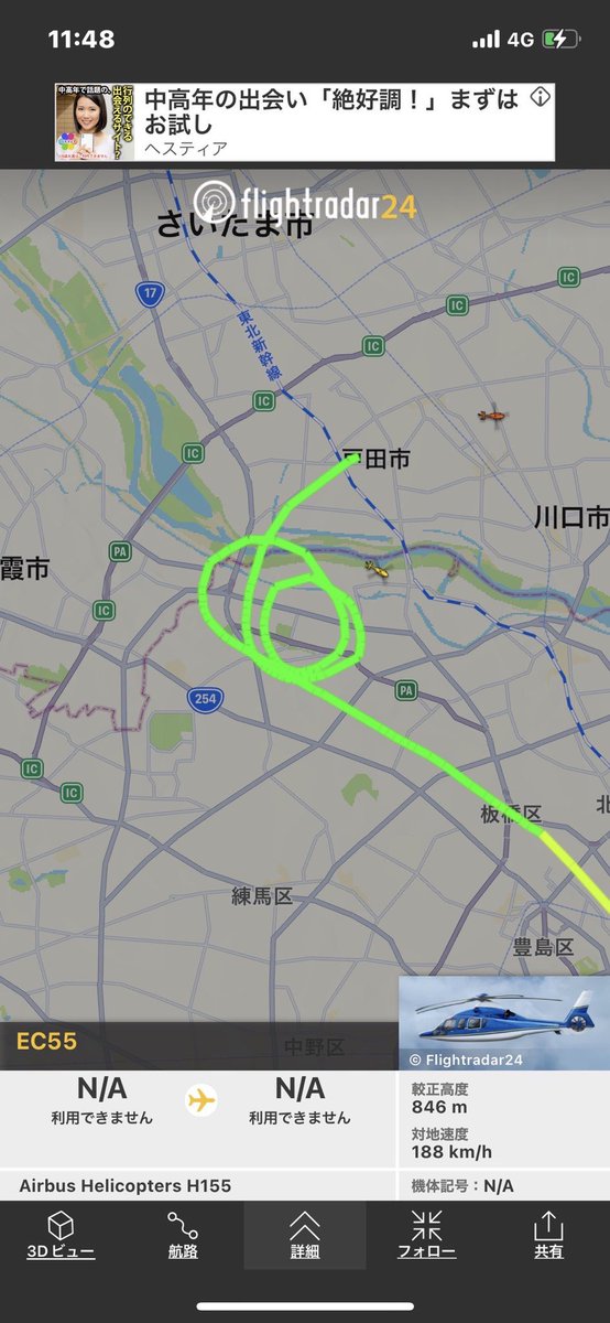 raitim_mirai's tweet photo. 1/6 本日の作戦
今日の板橋区高島平二丁目の火災🚒は  捕獲案件でした
消火後も複数の機動隊車輌が多数台、待機‼️ 白バイに誘導さた救急車🚑 その後、何と‼️ 消防服、消防ヘルメットを付けた人が機動隊車輌に戻ると言う😵 
機動隊車輌で着替え火災現場に行く‼️今回の火災は火災出なく捕獲案件でした‼️ https://t.co/xGSi8Vhutr