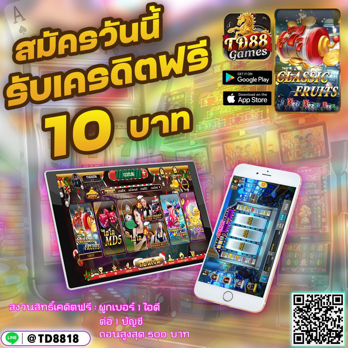 Lalinwaree's tweet photo. 💥มั่นคงบริการดีการันตีความเชื่อมั่น💥 
          👑👑TD8818👑👑
🌈ชวนเพื่อนมา รับไปเลยโบนัสสูงสุด 30 %🙏
💧จบครบทุกการพนัน ในเว็ปนี้👏
📲สนใจสมัคร 𝐔𝐒𝐄𝐑 ➥ : https://t.co/l8QmRJCOHK
--------------------------------------------------------
#TD8818 #TD88A #TD88B #TD88C #TD88D https://t.co/1feWCrgTzy