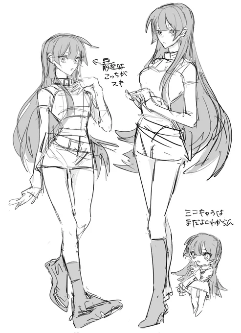 キャラの体型の描き分けができるようになってきた 