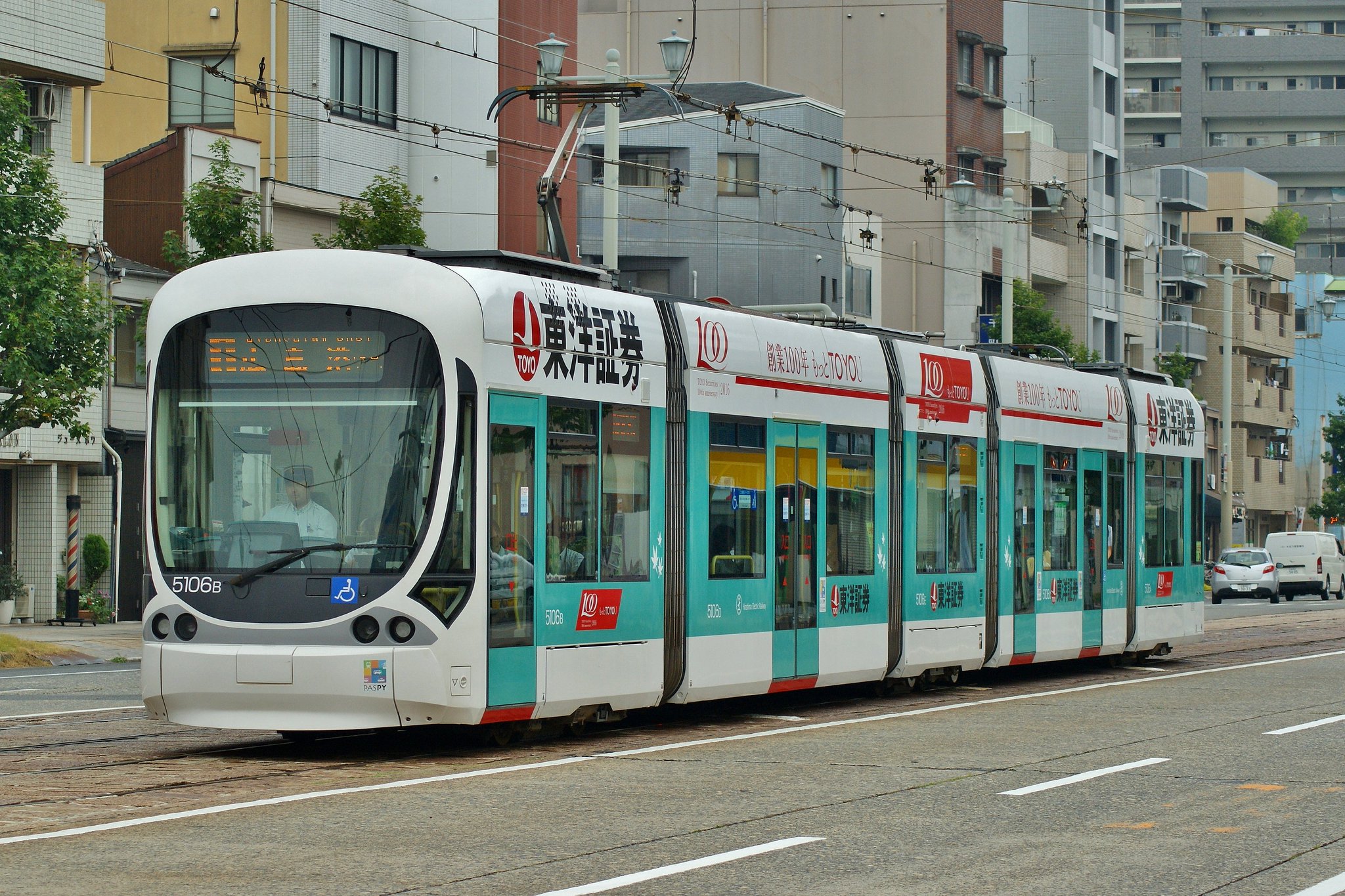 都電　呼び鈴　チンチン電車　鉄道 引退する都電の部品をグッズに再生・販売 「チンチン」のベルで