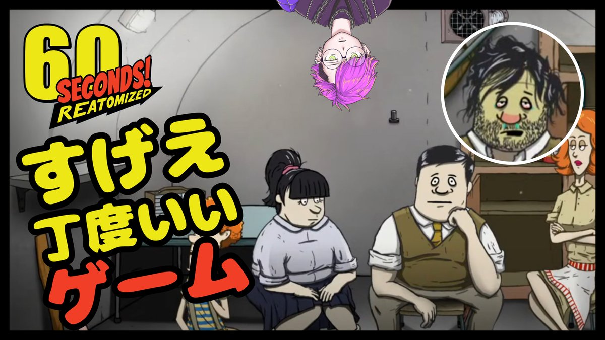 negishio_mars's tweet photo. 【#60_Seconds!】全員救うのは無理なんだよ【新人Vフリン.ai】 https://t.co/cAd24yQMor

そして8日にこれをします　脱出はできないと思う https://t.co/XB9HUMQ8Wm