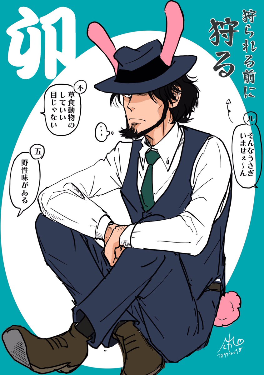 まだ松の内なのでセーフ(?) 