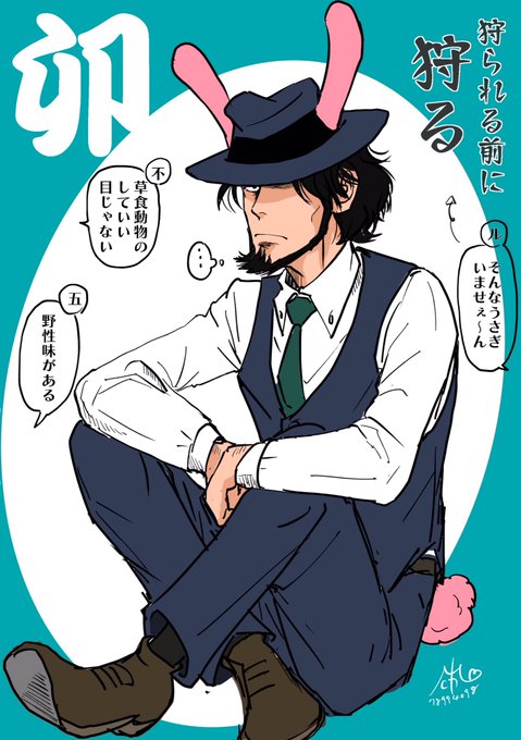まだ松の内なのでセーフ(?) 