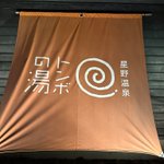 キムチ トレラン&ヒルクライム&二郎&サウナ&ちんかちんかのルービーのツイート画像