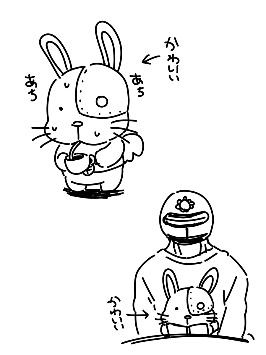 🐰 