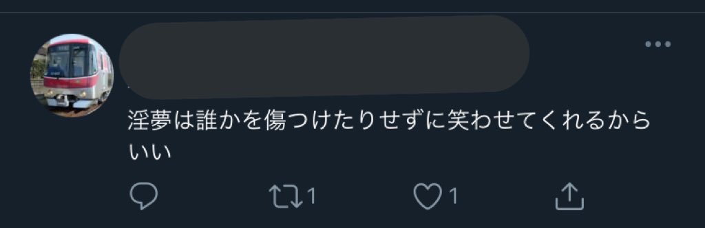 shironi_onbrr's tweet photo. https://t.co/5nihioFTnG