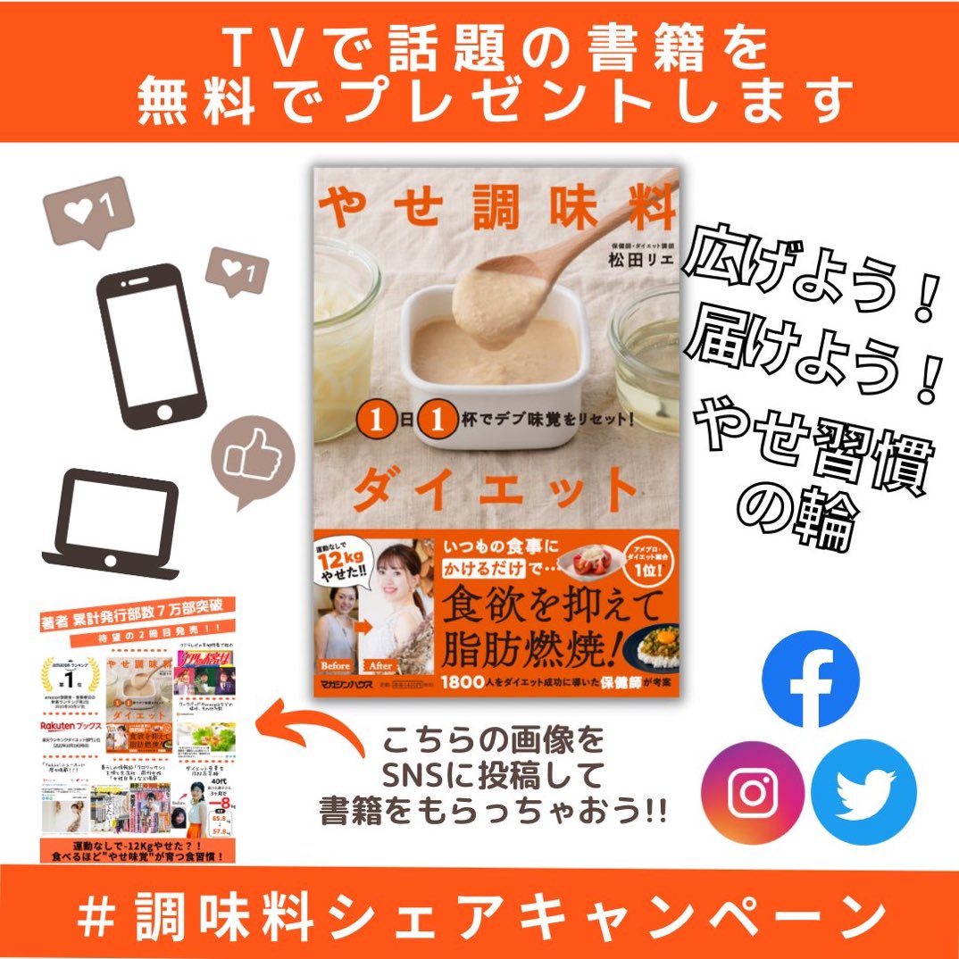 veronicca666's tweet photo. 健康診断前に少しやってみよーかな♬ https://t.co/5Eyy8eEAbT