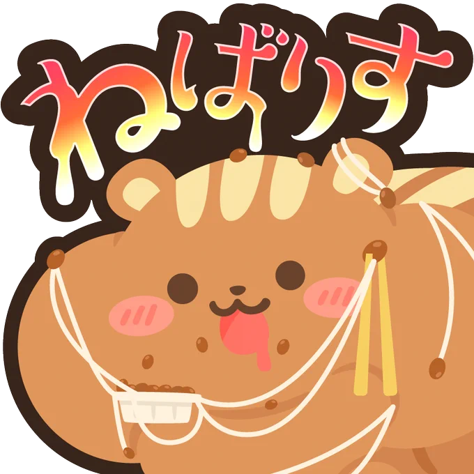 まつりすたちの納豆トークがすごいんじゃ#夢色まつり 