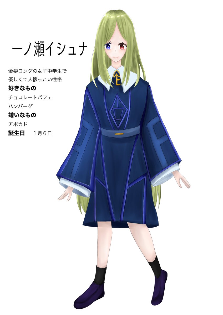 gengennounou's tweet photo. 一ノ瀬イシュナちゃん
オリキャラちゃんです！！
 #FWAN #オリキャラ
 #おえかきlibrary https://t.co/UII08zfPGD