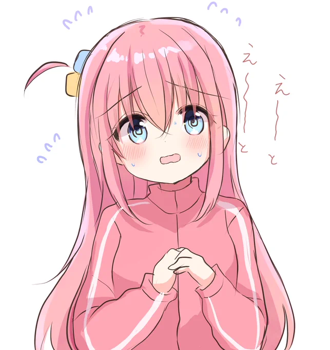 言葉が出てこないぼっちちゃん 