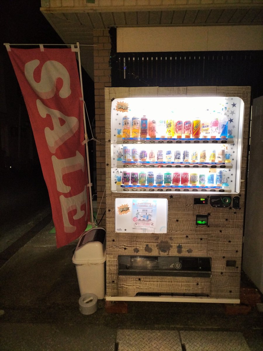 qoochang2021's tweet photo. 明けましておめでとうございます😃🤩🤗😊🥳
90円自販機 田辺文里店です🥳😊🤗🤩😃
新年ですので久しぶりに一部の商品を変えました😃🤩🤗😊🥳
是非お立ち寄りくださいませ🥳😊🤗🤩😃
Google mapで90円自販機と検索したらすぐ探せます😃🤩🤗😊🥳
今年もお願い致します🥳😊😃🥰😍

#田辺市 #地域活性化 https://t.co/WmiiXjzO4R