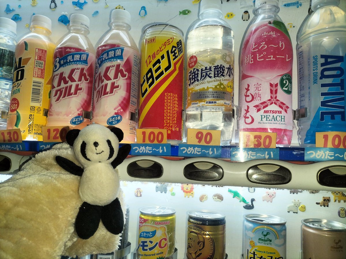 qoochang2021's tweet photo. 明けましておめでとうございます😃🤩🤗😊🥳
90円自販機 田辺文里店です🥳😊🤗🤩😃
新年ですので久しぶりに一部の商品を変えました😃🤩🤗😊🥳
是非お立ち寄りくださいませ🥳😊🤗🤩😃
Google mapで90円自販機と検索したらすぐ探せます😃🤩🤗😊🥳
今年もお願い致します🥳😊😃🥰😍

#田辺市 #地域活性化 https://t.co/WmiiXjzO4R