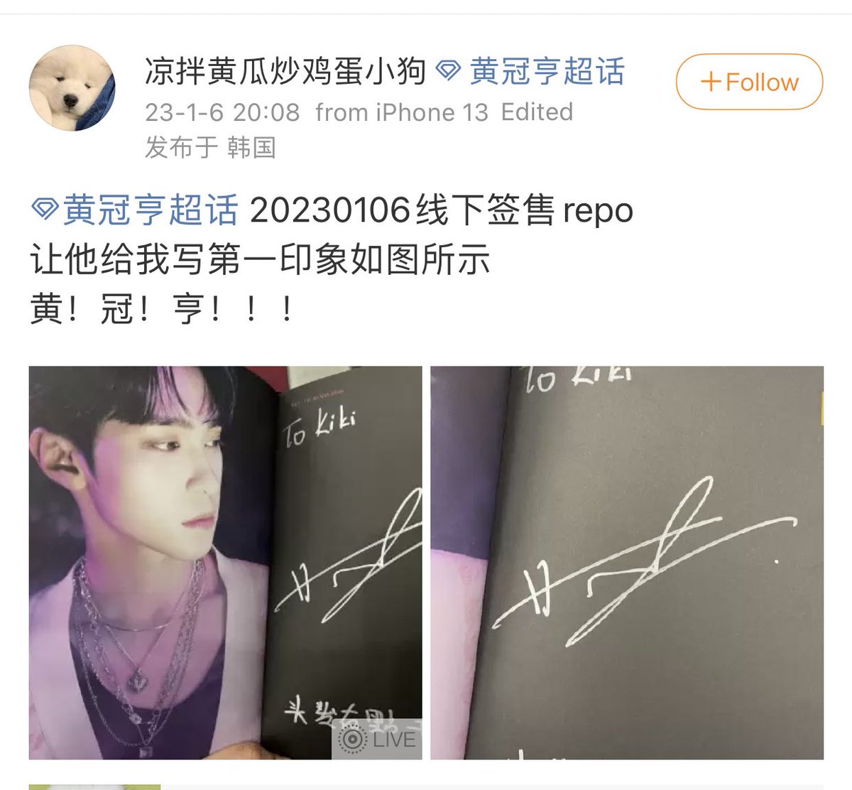 derydery44's tweet photo. WTFF AHHAHAHAHA 
Op asked hendery his first impression of op and he wrote “Hair is a little bit dry” 

HELP ?! (Cr watermark) https://t.co/gC8U7J27oN