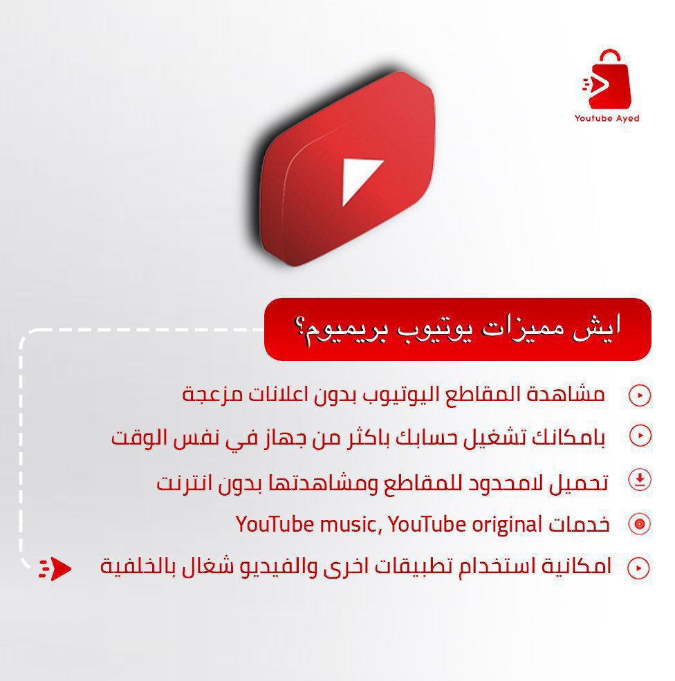 متجر عايد الرقمي tweet media