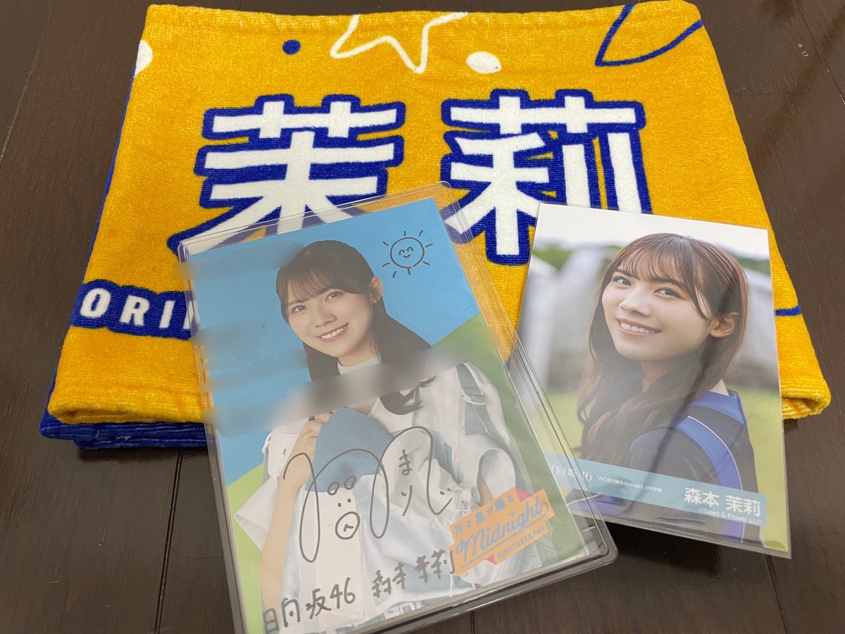 日向坂46 サイン　ポストカード　森本茉莉 日向坂46 森本茉莉 直筆サイン入りポストカード
