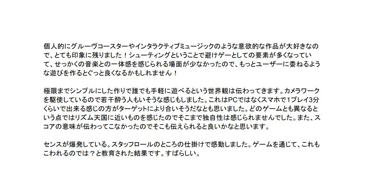 ItiGames's tweet photo. #GC甲子園 の方から #RESHOOTING への評価コメントを頂きました！

RESHOOTINGは初のゲーム制作だったこともあり、自分でもまだまだ未熟だなぁと感じる部分が多々あるので、いつか同じコンセプトでイチから作り直してみたいなぁなんてうっすら思ったりしてます。

(ちなみにAndroid版は配信中です。) https://t.co/I5p9x0zAEY